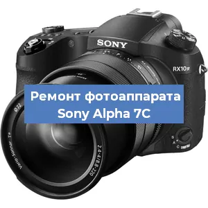 Замена слота карты памяти на фотоаппарате Sony Alpha 7C в Челябинске
